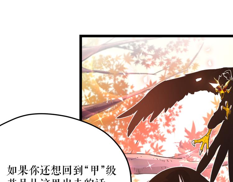 第9话 &ldquo;生不如死&rdquo;的试炼(1/3)-第12话