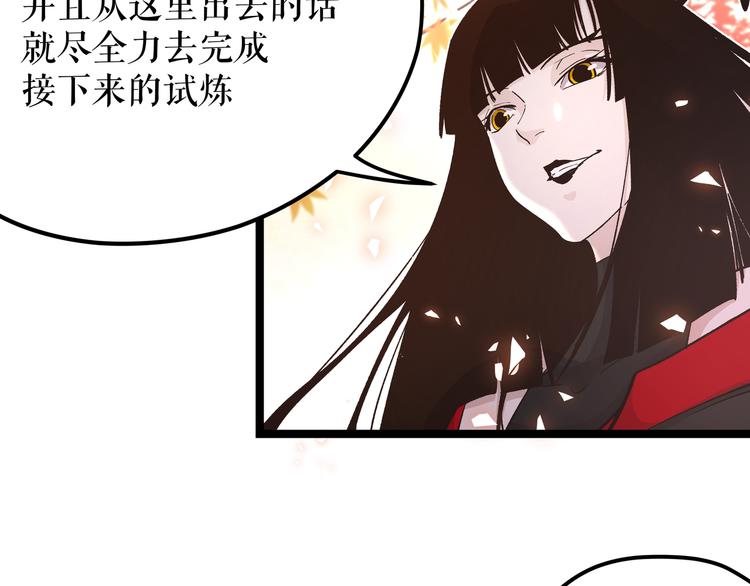 第9话 &ldquo;生不如死&rdquo;的试炼(1/3)-第12话