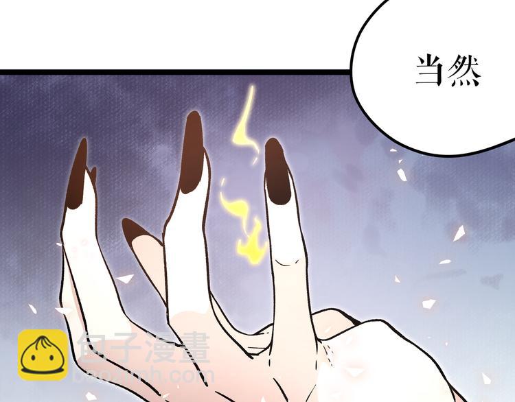 第9话 &ldquo;生不如死&rdquo;的试炼(1/3)-第12话