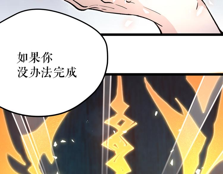 第9话 &ldquo;生不如死&rdquo;的试炼(1/3)-第12话