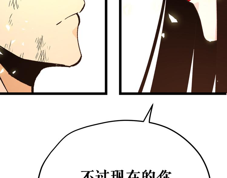 第9话 &ldquo;生不如死&rdquo;的试炼(1/3)-第12话