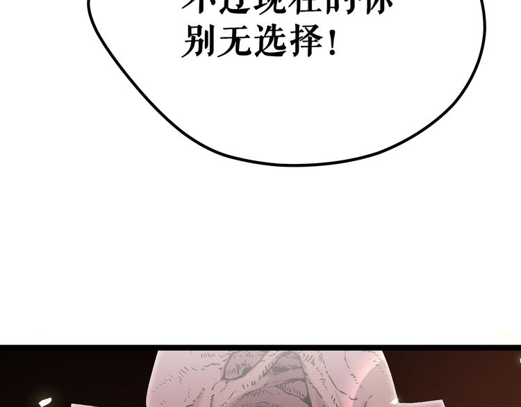 第9话 &ldquo;生不如死&rdquo;的试炼(1/3)-第12话