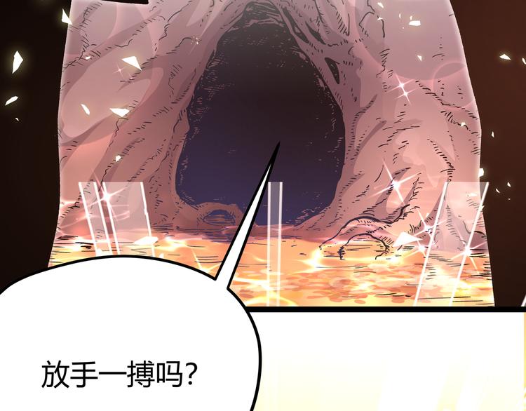 第9话 &ldquo;生不如死&rdquo;的试炼(1/3)-第12话