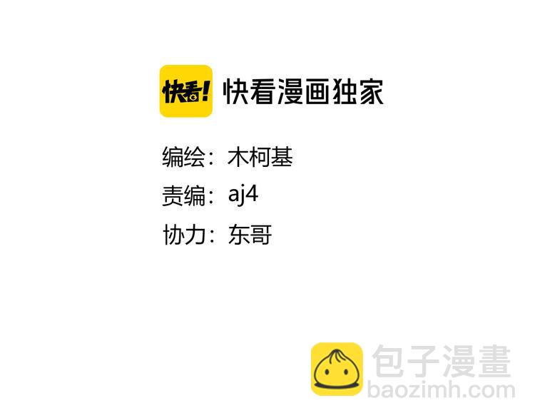 第9话 &ldquo;生不如死&rdquo;的试炼(1/3)-第12话