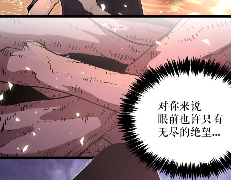 第9话 &ldquo;生不如死&rdquo;的试炼(1/3)-第12话