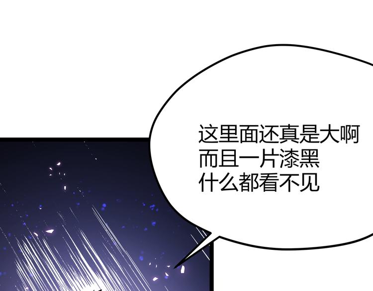 第9话 &ldquo;生不如死&rdquo;的试炼(1/3)-第12话