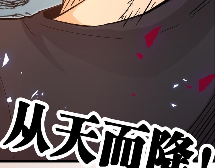 第11话 原来不是光头，是无头(1/3)-第14话