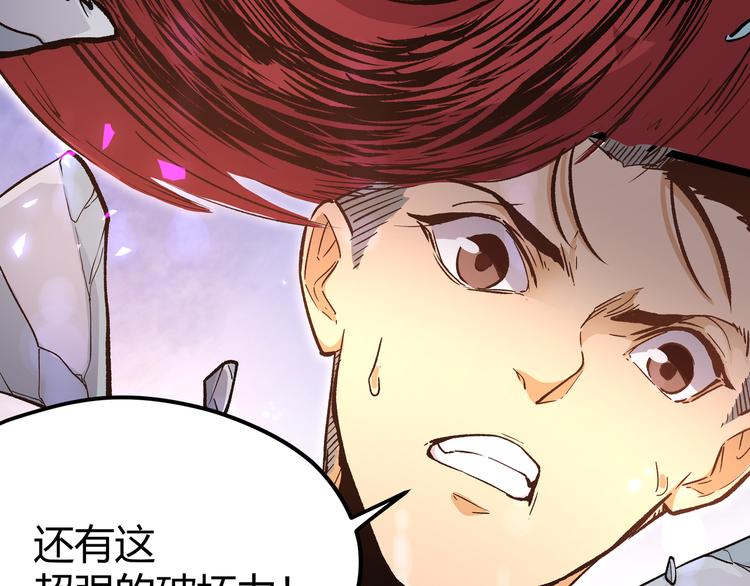 第11话 原来不是光头，是无头(1/3)-第14话