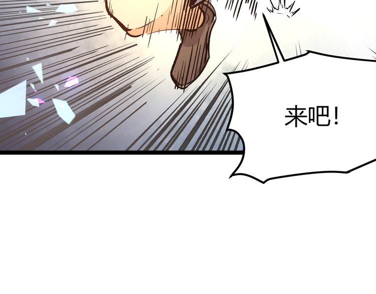 第11话 原来不是光头，是无头(1/3)-第14话