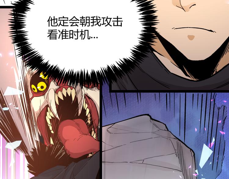 第11话 原来不是光头，是无头(1/3)-第14话