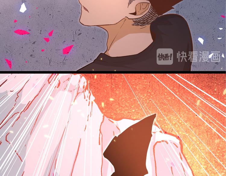 第11话 原来不是光头，是无头(1/3)-第14话