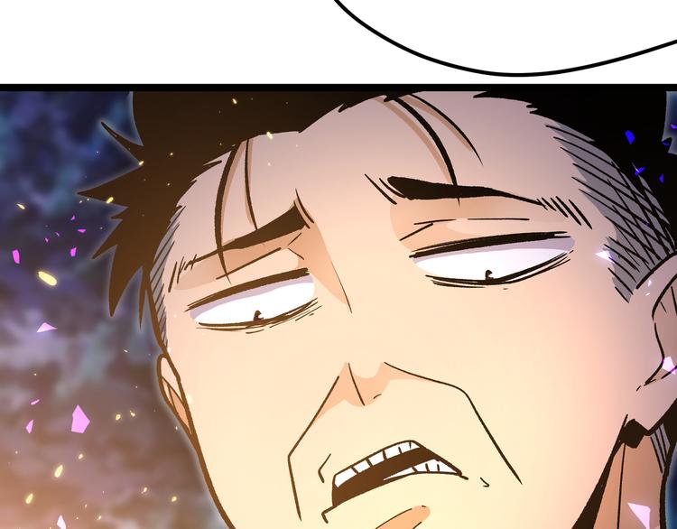 第13话 不做打工人！(1/3)-第16话