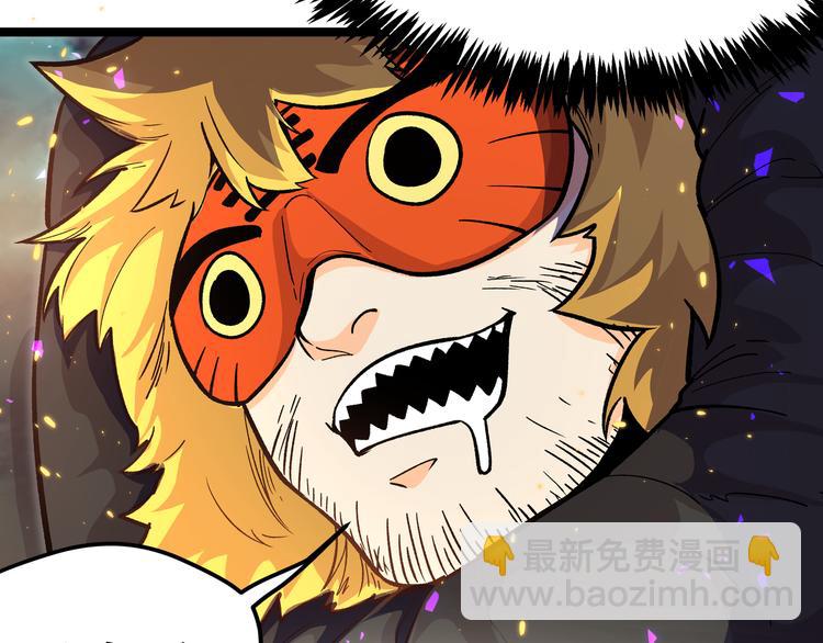 第13话 不做打工人！(1/3)-第16话