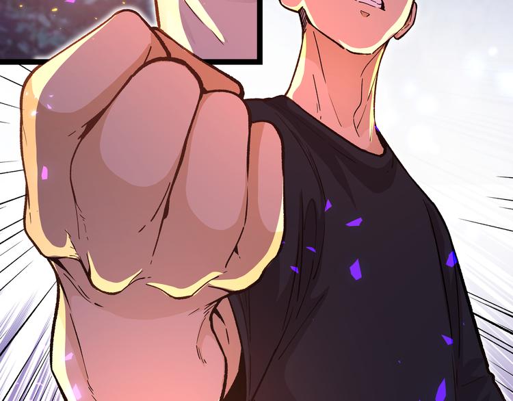 第13话 不做打工人！(1/3)-第16话