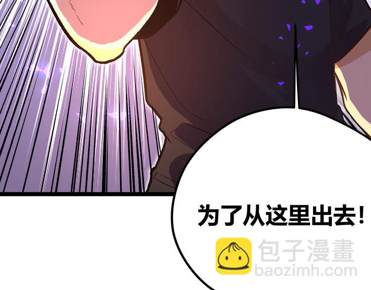 第13话 不做打工人！(1/3)-第16话