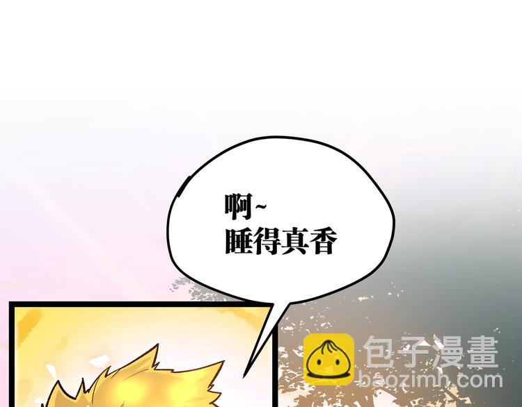 第13话 不做打工人！(1/3)-第16话