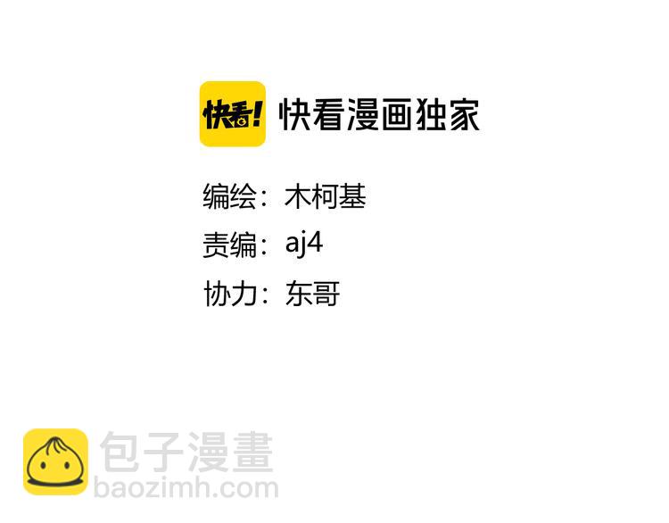 第13话 不做打工人！(1/3)-第16话