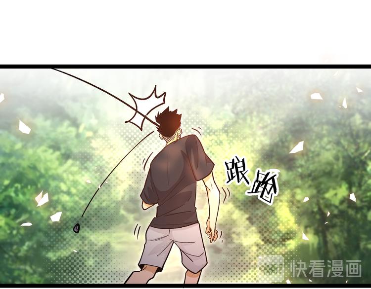 第13话 不做打工人！(1/3)-第16话