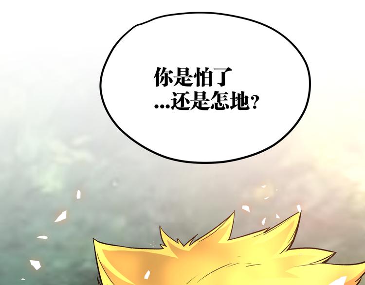 第13话 不做打工人！(1/3)-第16话