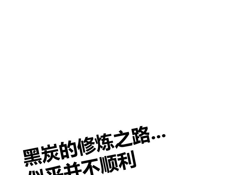 第13话 不做打工人！(1/3)-第16话