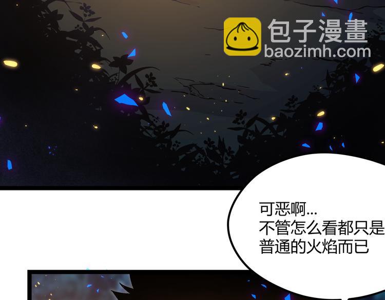 第15话 寸步&middot;激流(1/2)-第18话