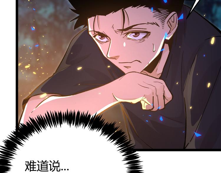 第15话 寸步&middot;激流(1/2)-第18话