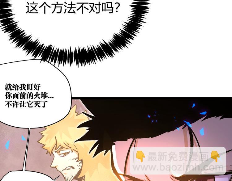 第15话 寸步&middot;激流(1/2)-第18话