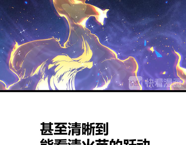 第15话 寸步&middot;激流(1/2)-第18话