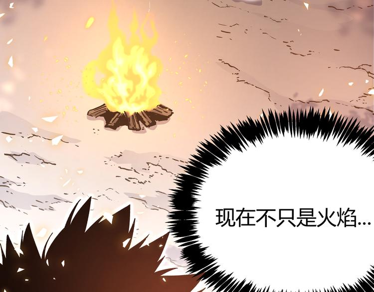 第15话 寸步&middot;激流(1/2)-第18话