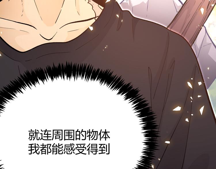 第15话 寸步&middot;激流(1/2)-第18话