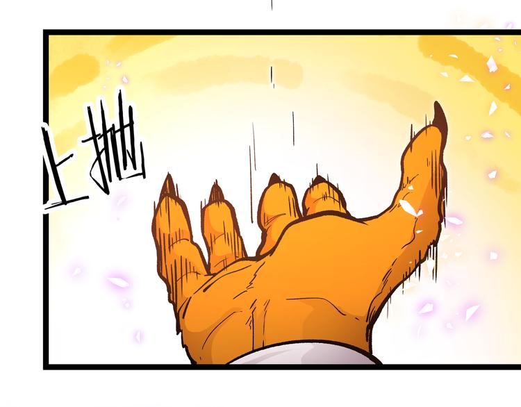 第15话 寸步&middot;激流(1/2)-第18话