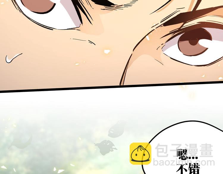 第15话 寸步&middot;激流(1/2)-第18话