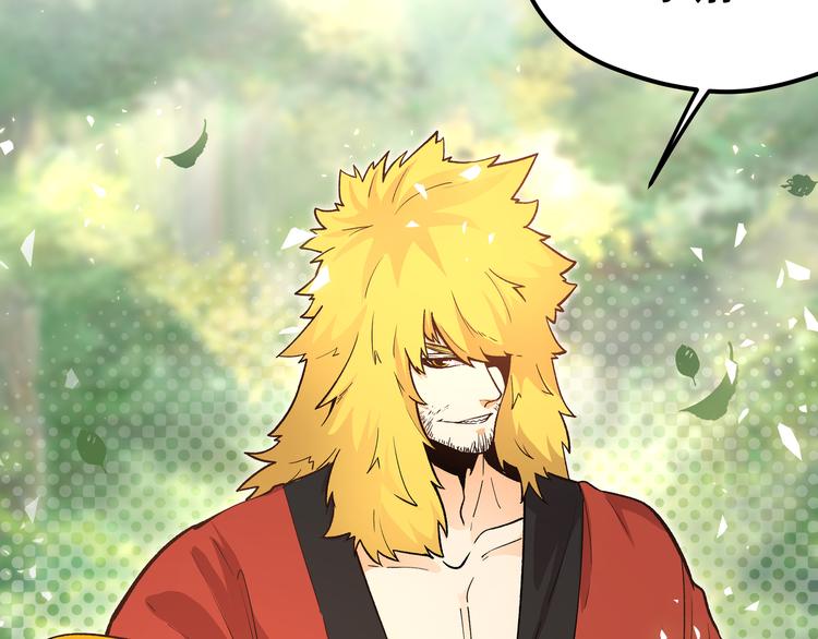 第15话 寸步&middot;激流(1/2)-第18话