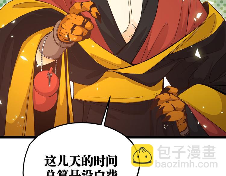 第15话 寸步&middot;激流(1/2)-第18话