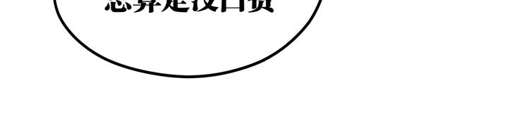 第15话 寸步&middot;激流(1/2)-第18话