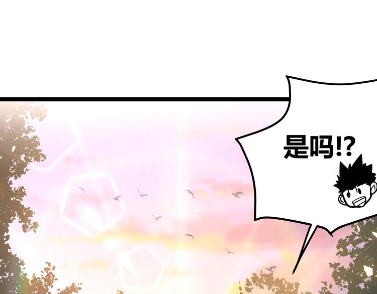 第15话 寸步&middot;激流(1/2)-第18话