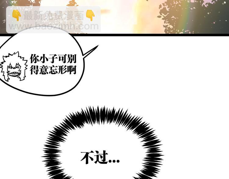 第15话 寸步&middot;激流(1/2)-第18话