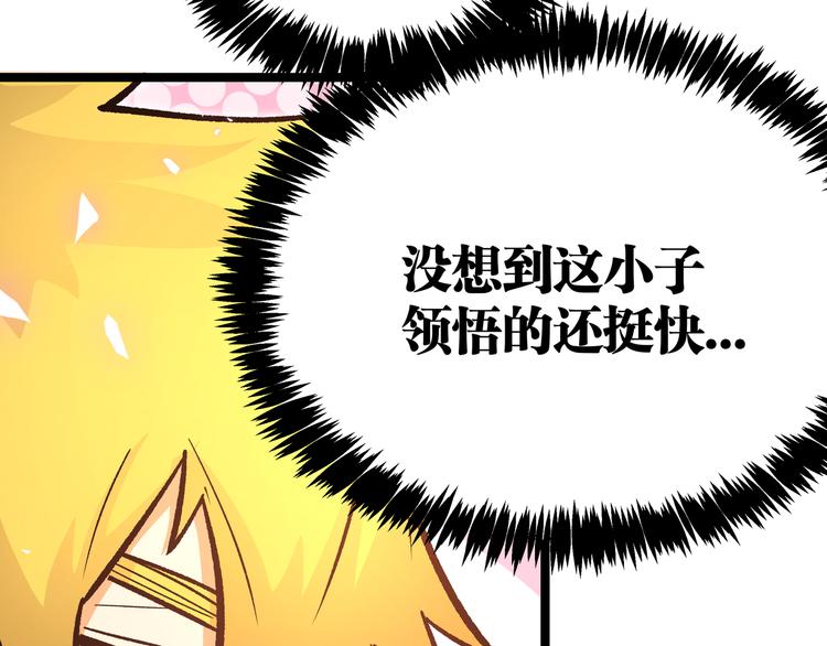 第15话 寸步&middot;激流(1/2)-第18话