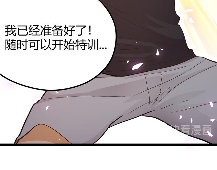 第15话 寸步&middot;激流(1/2)-第18话