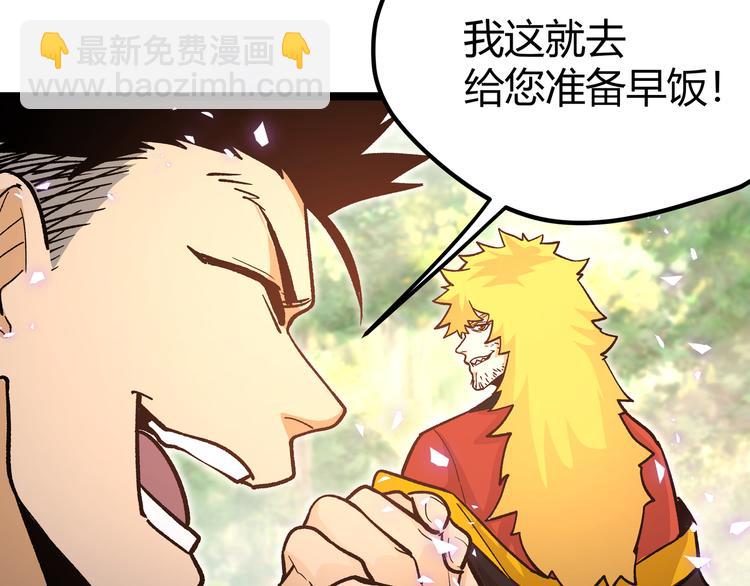 第15话 寸步&middot;激流(1/2)-第18话