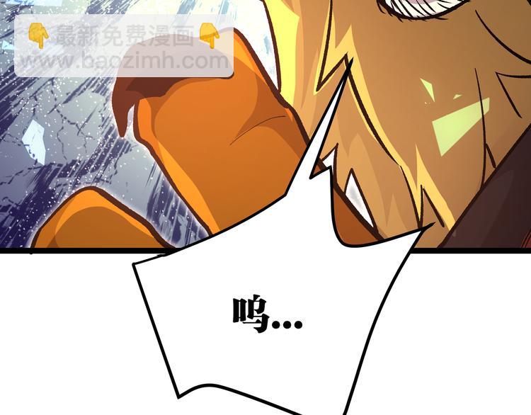 第15话 寸步&middot;激流(1/2)-第18话