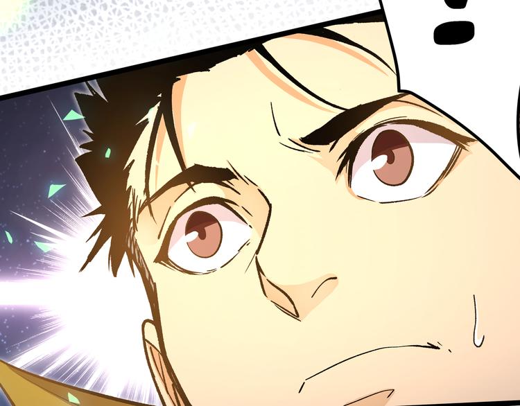 第17话 龙形异灵(1/3)-第20话