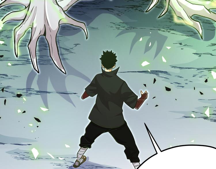 第17话 龙形异灵(1/3)-第20话