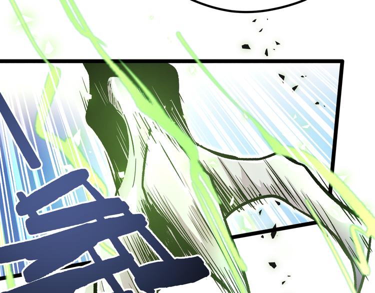 第17话 龙形异灵(1/3)-第20话