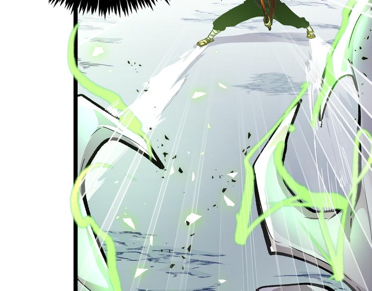 第17话 龙形异灵(1/3)-第20话