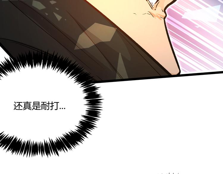 第17话 龙形异灵(1/3)-第20话