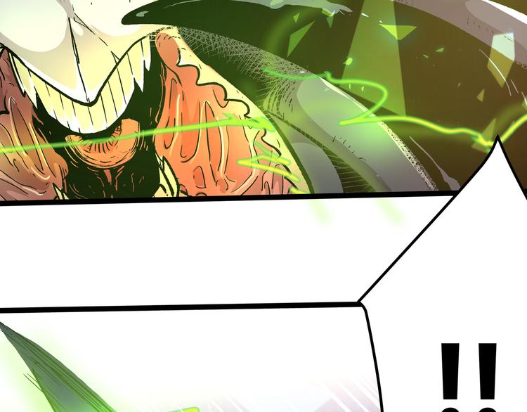 第17话 龙形异灵(1/3)-第20话