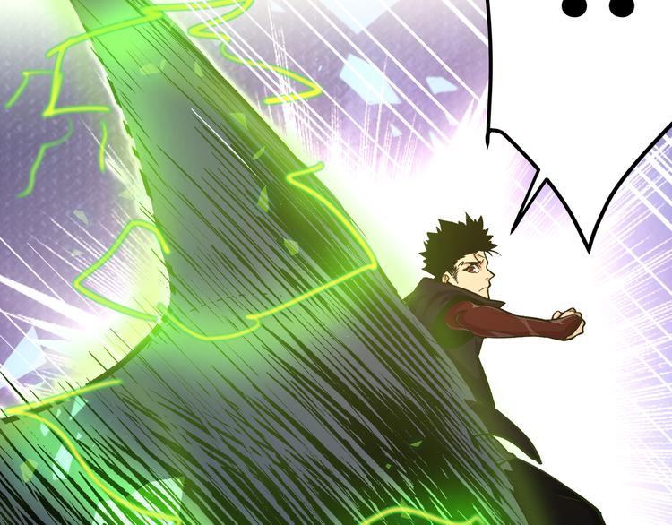 第17话 龙形异灵(1/3)-第20话