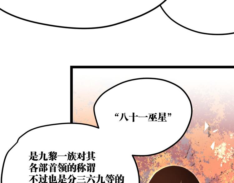 第19话 &ldquo;最废&rdquo;神技(1/2)-第22话