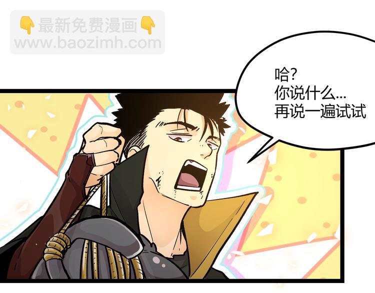 第19话 &ldquo;最废&rdquo;神技(1/2)-第22话